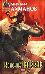 Иллюстрация к книге