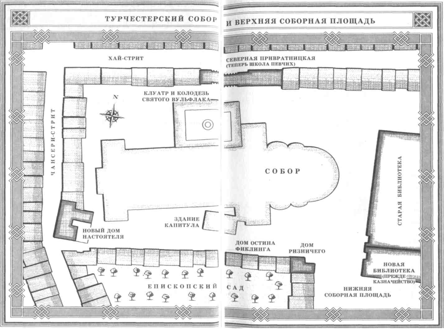 Иллюстрация к книге