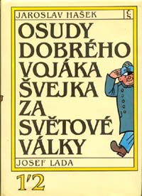 Иллюстрация к книге